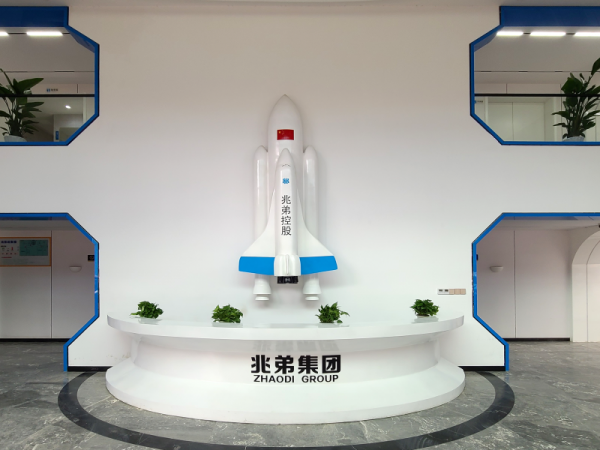 浙江兆弟控股有限公司